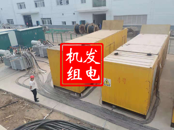 三元发电机租赁必备常识