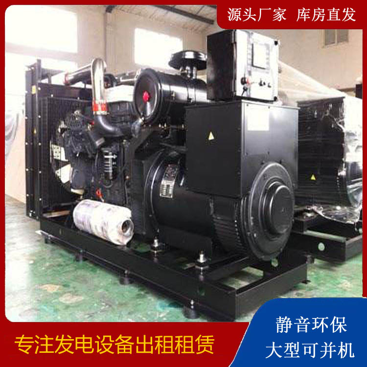 三元出租发电机 为您讲解发电机的工作原理
