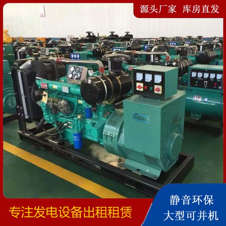 三元租赁发电机的原理是什么