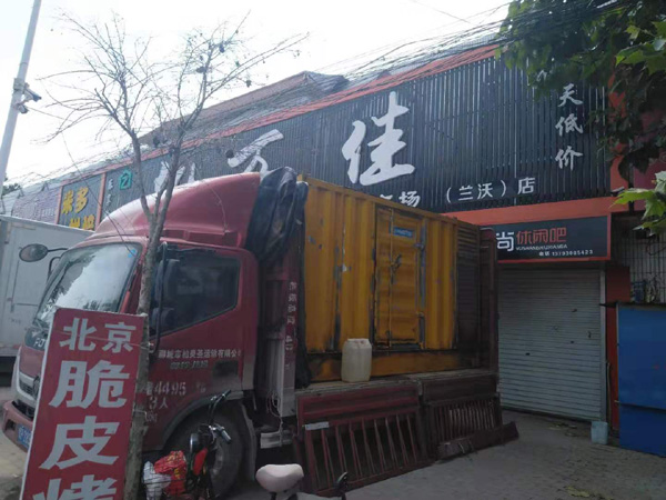 三元出租发电机-汽油发电机油耗怎么计算