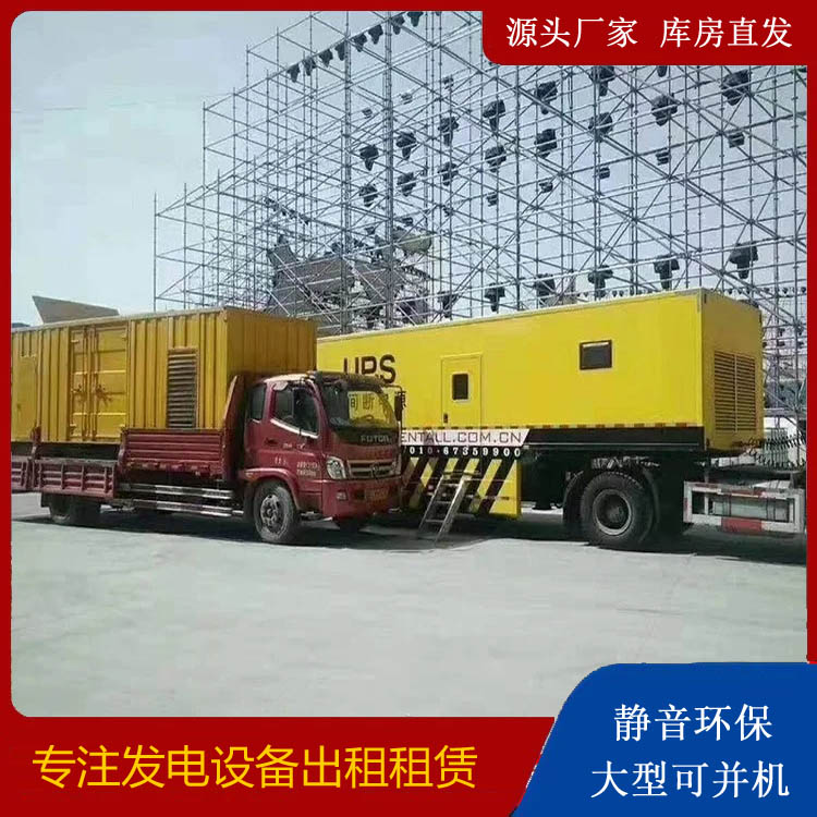 三元有哪些常见的发电机组输出电压类型？